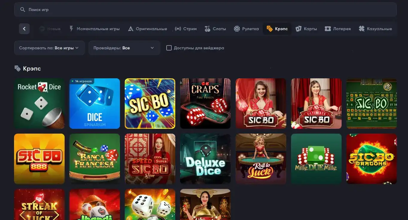 Бонусы и слоты Bounty casino
